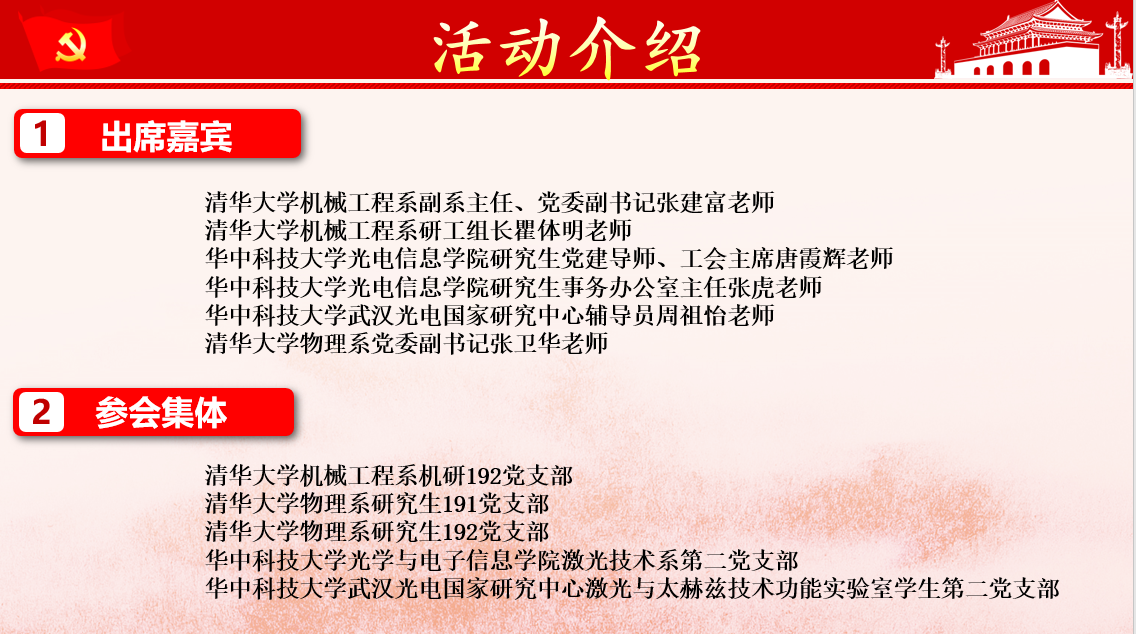 two02.png